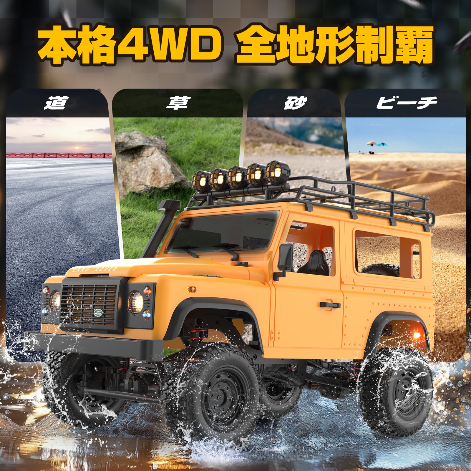 DEERC MN-99S ラジコンカー ROCK CRAWLER ロッククローラ Amazon.co.jp: ラジコン オフロード アップグレード版 ラジコン