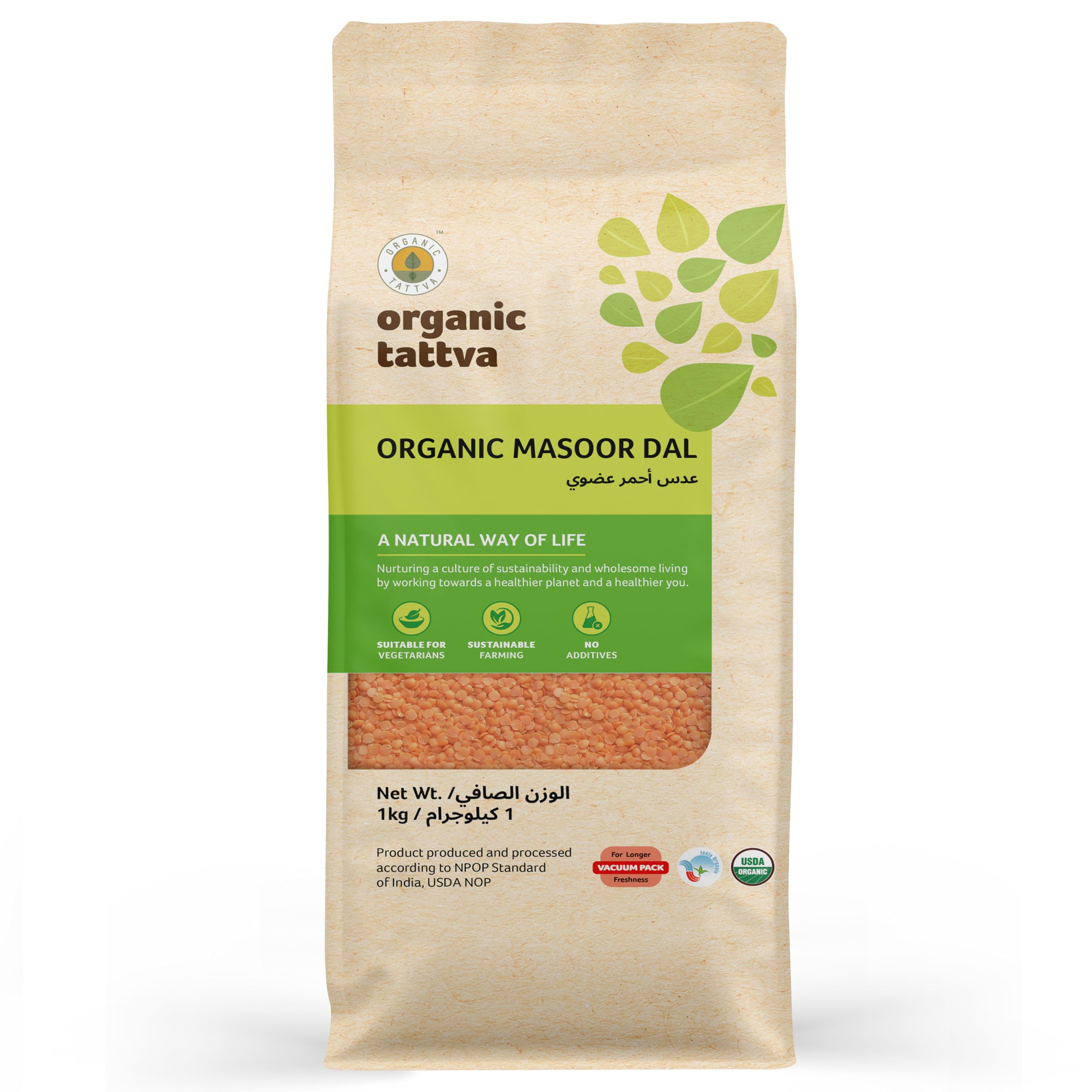 Organic Tattva Masoor Dal 1 kg