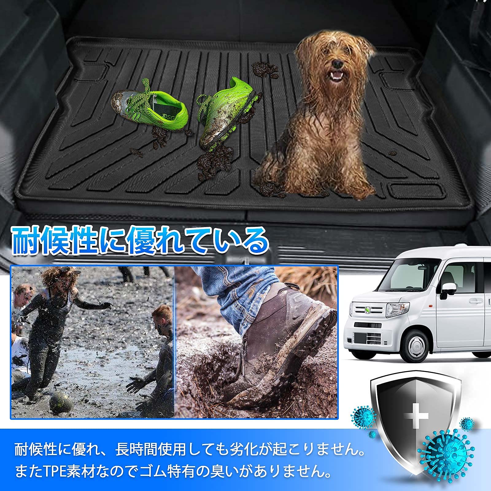 Amazon.co.jp: CARVANTA ホンダ N-Van ラゲッジマット トランク Amazon.co.jp: CARVANTA ホンダ N-Van ラゲッジマット トランク
