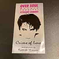 氷室京介　OVER SOUL MATRIX 氷室京介 ポスター Over Soul Matrix バイク・バージョン 再入荷