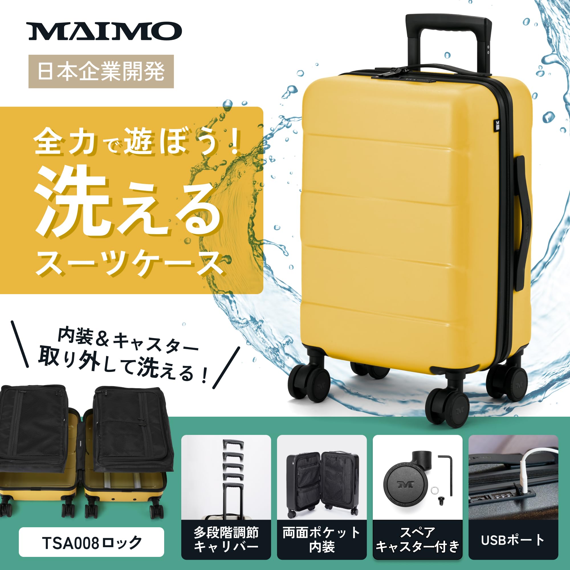 Amazon.co.jp: MAIMO: HACOBO