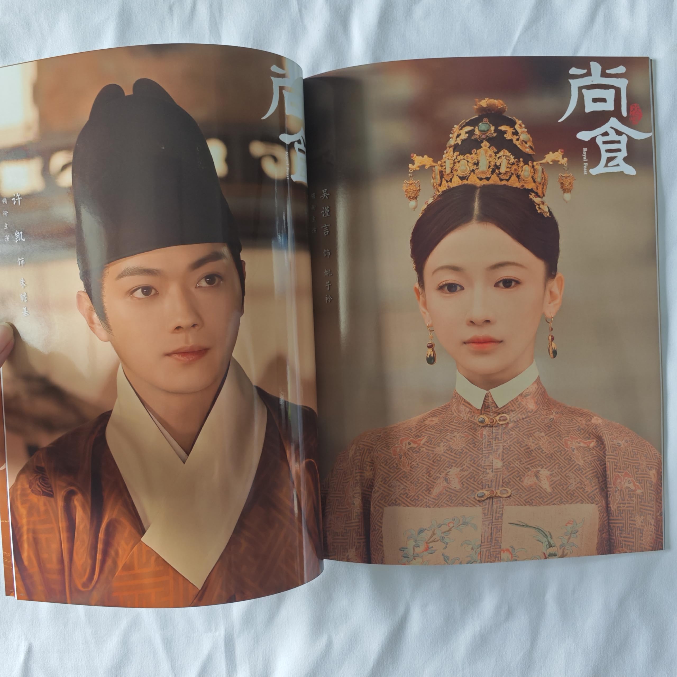 Amazon.co.jp: 月見竹取 中国ドラマ 尚食 しょうしょく 美味なる恋は