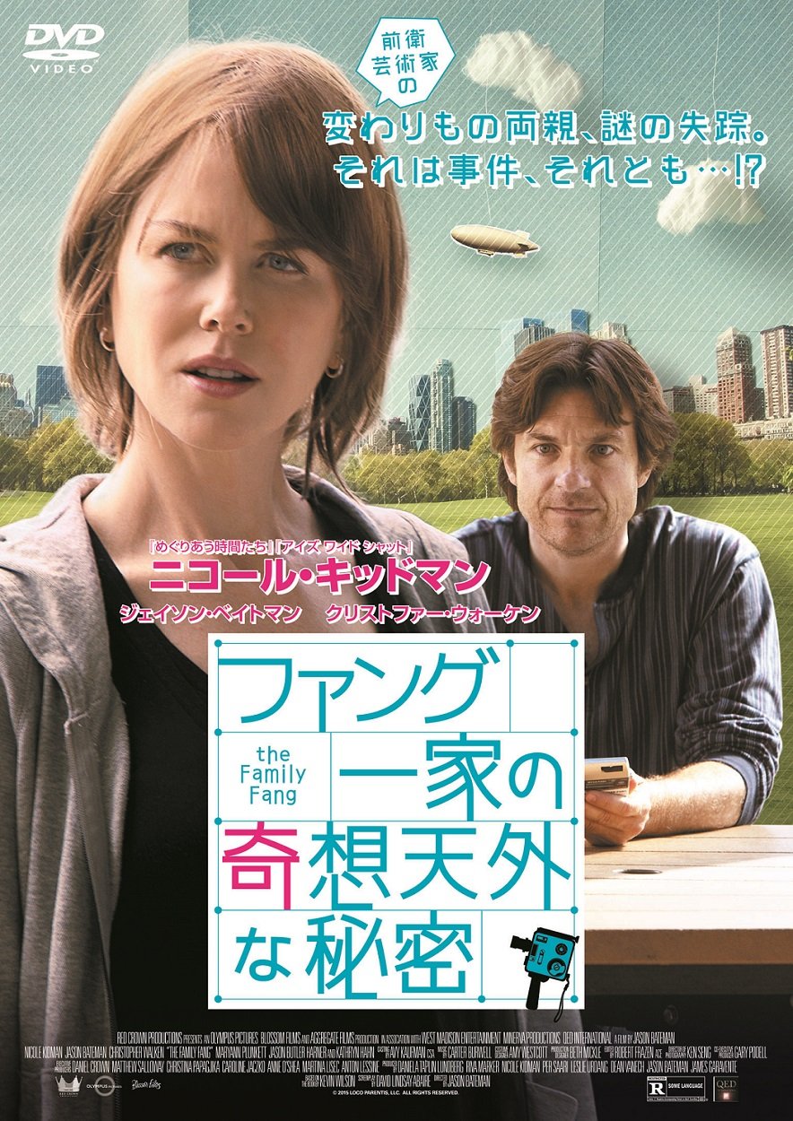 家族の秘密 DVD-BOX1 ggw725x Amazon.co.jp: 家族の秘密 DVD-BOX1 : シン・ウンギョン, シン