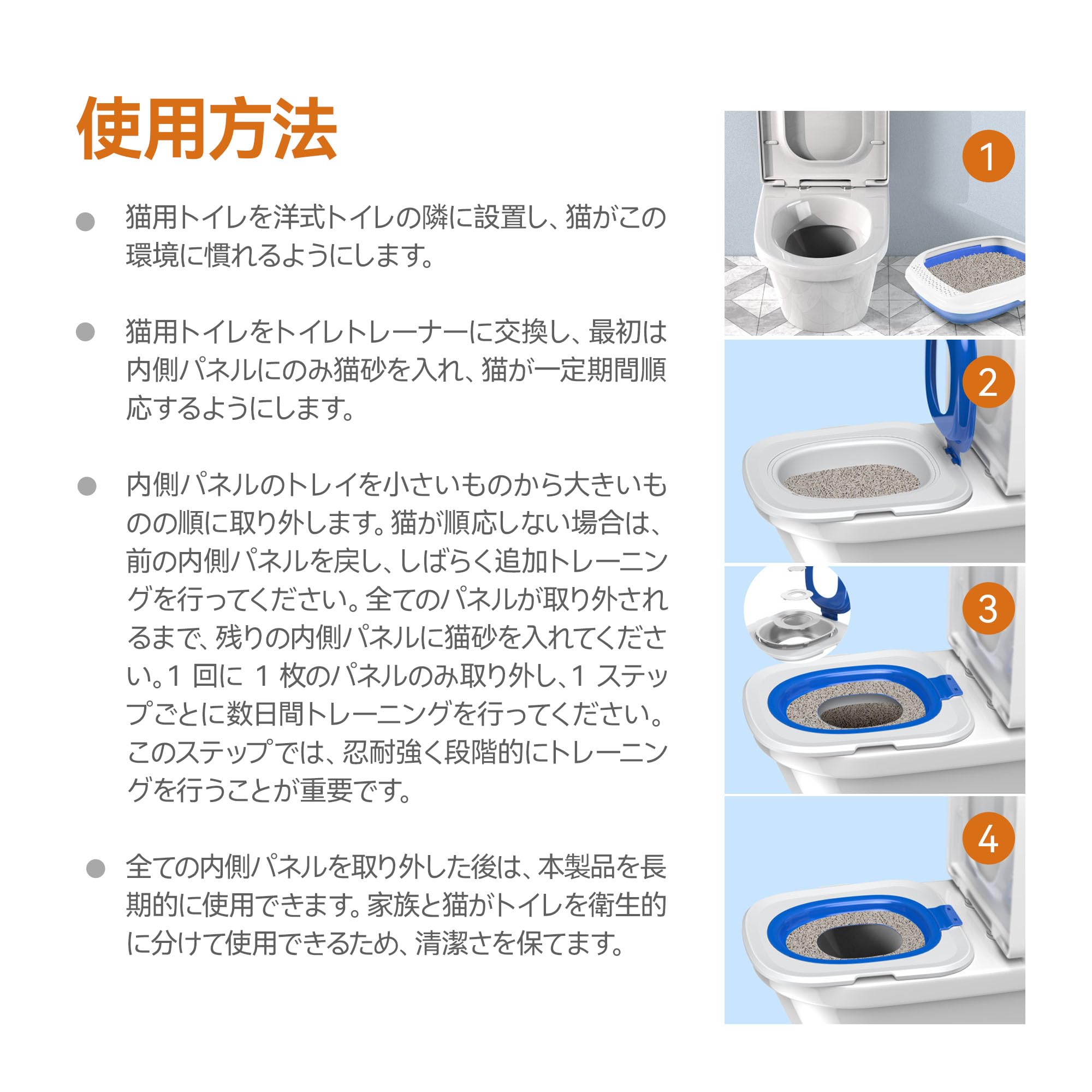 Kit de Entrenamiento de Inodoro para Gatos | Kit de Entrenamiento para IR al baño para Gatos y Caja para Gatos (Azul)