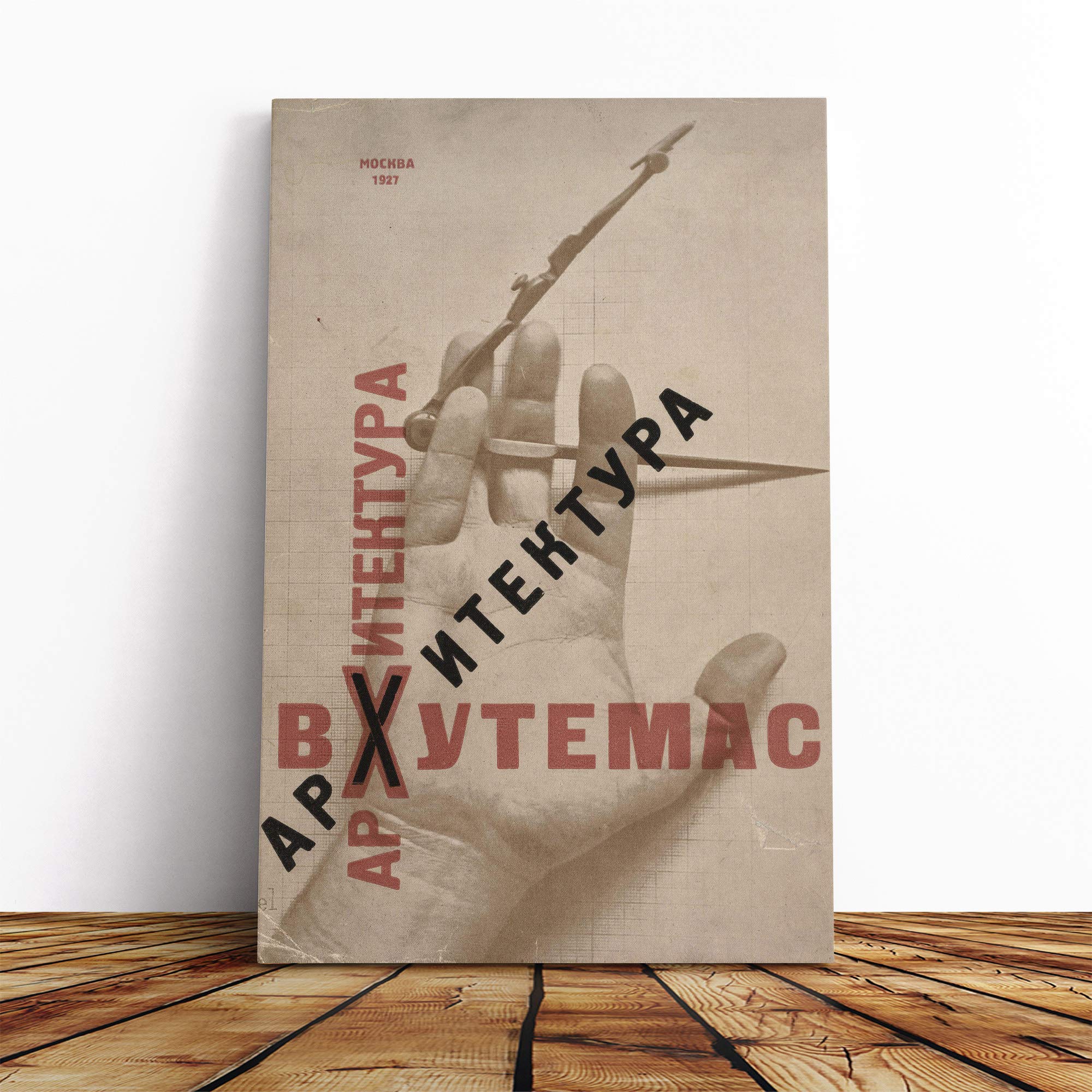 El Lissitzky Architecture Mockba Canvas Print | Gallery Wrapped 30mm Frame Wall Art | 30x20 inches | Ready to Hang | Modern Cityscape Picture | Living Room Bedroom Lounge Office