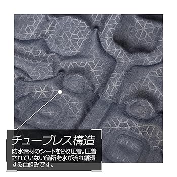 Amazon | [ブレイン] 【2025年モデル】 水冷ベスト(全面循環型