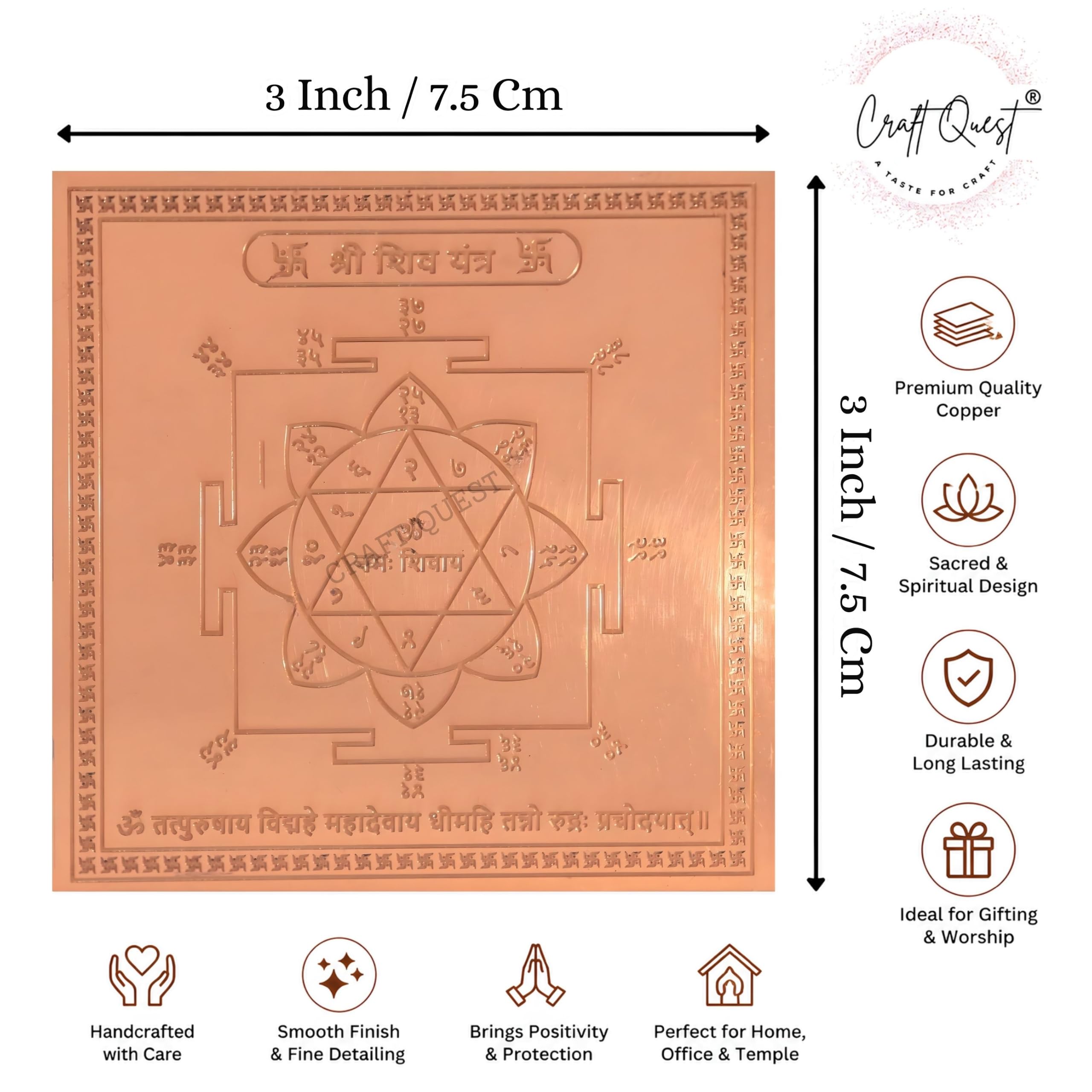 Copper Shiv Yantra - Spiritual Protection & Peace -2