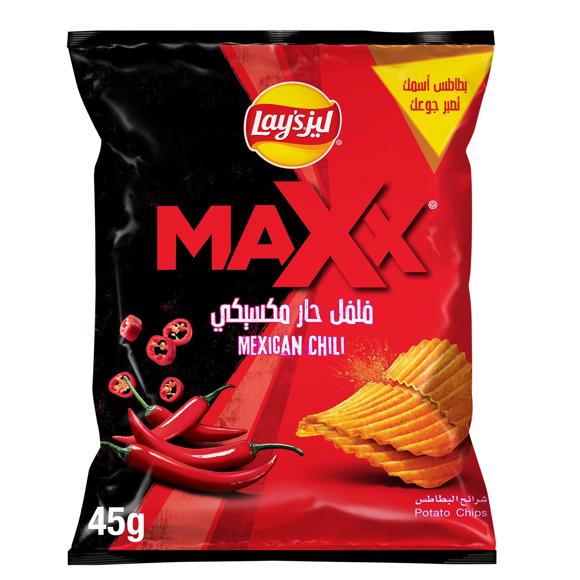 Lay’s Maxx Mexican Chili Potato Chips Fiery Crunch in a Mini Pack, 45 grams