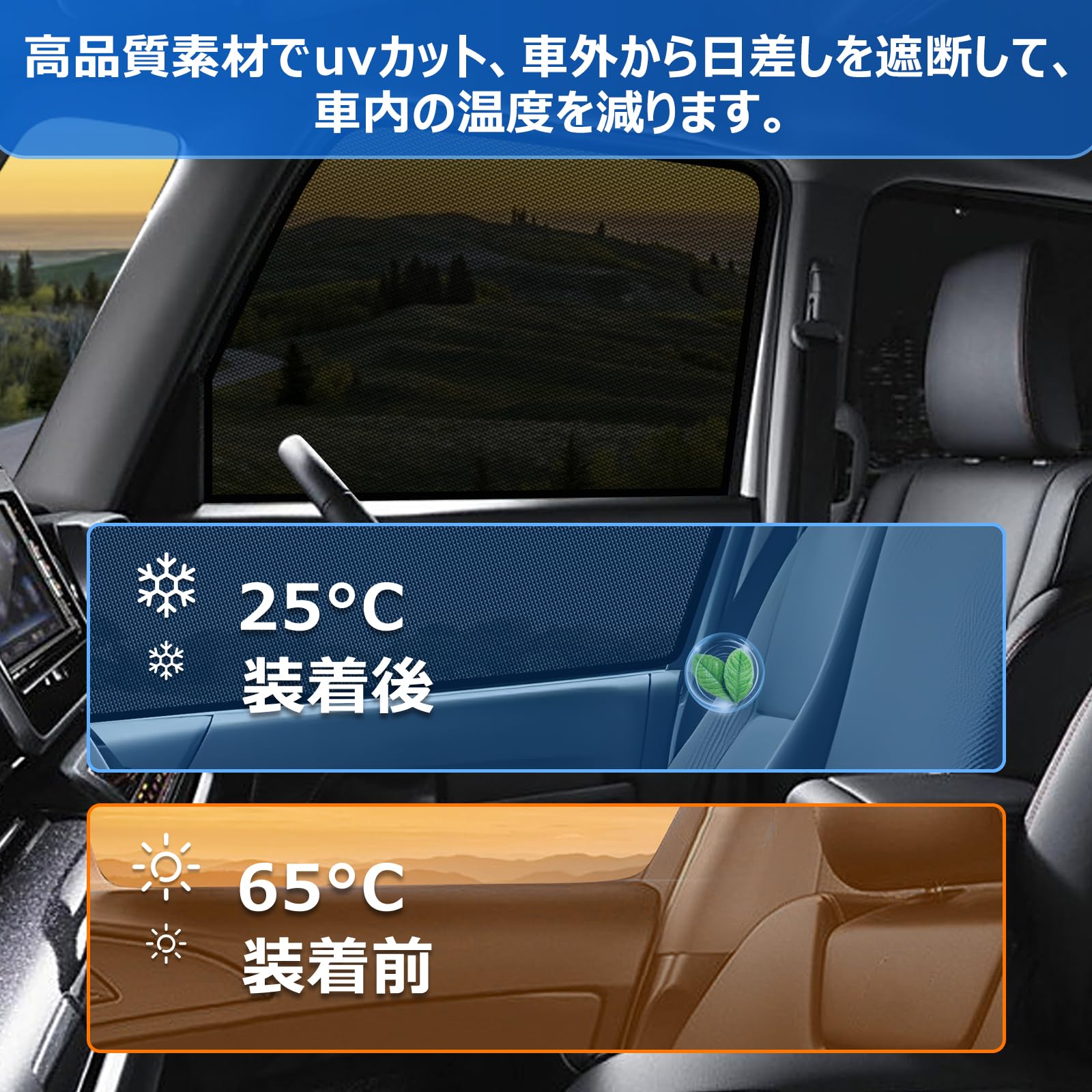 【染めQ仕上げ】BLUESATEC トヨタ ルーミー 運転席助手席サンシェード Amazon | BLUESEATEC トヨタ ルーミー タンク M900A M910A 遮光