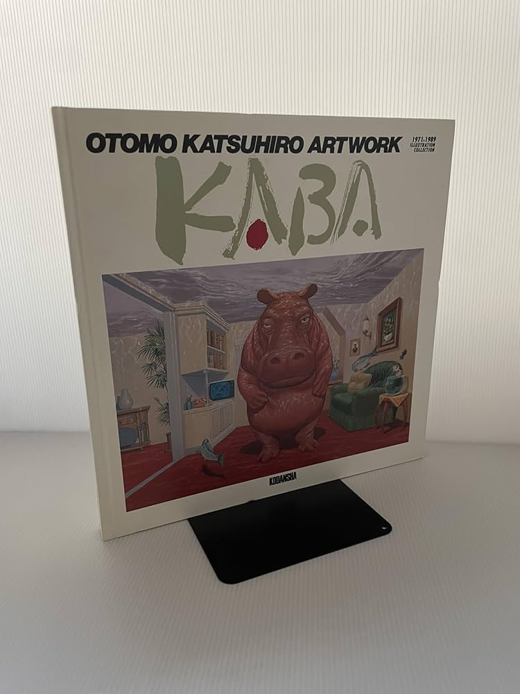 講談社　大友克洋　第一画集　KABA 初版 大友克洋第一画集 OTOMO KATSUHIRO ARTWORK KABA