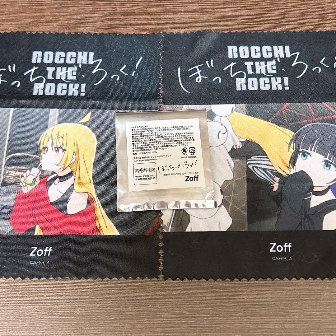 Amazon.co.jp: ぼっち ざ ろっく ぼざろ Zoff メガネ拭き : おもちゃ