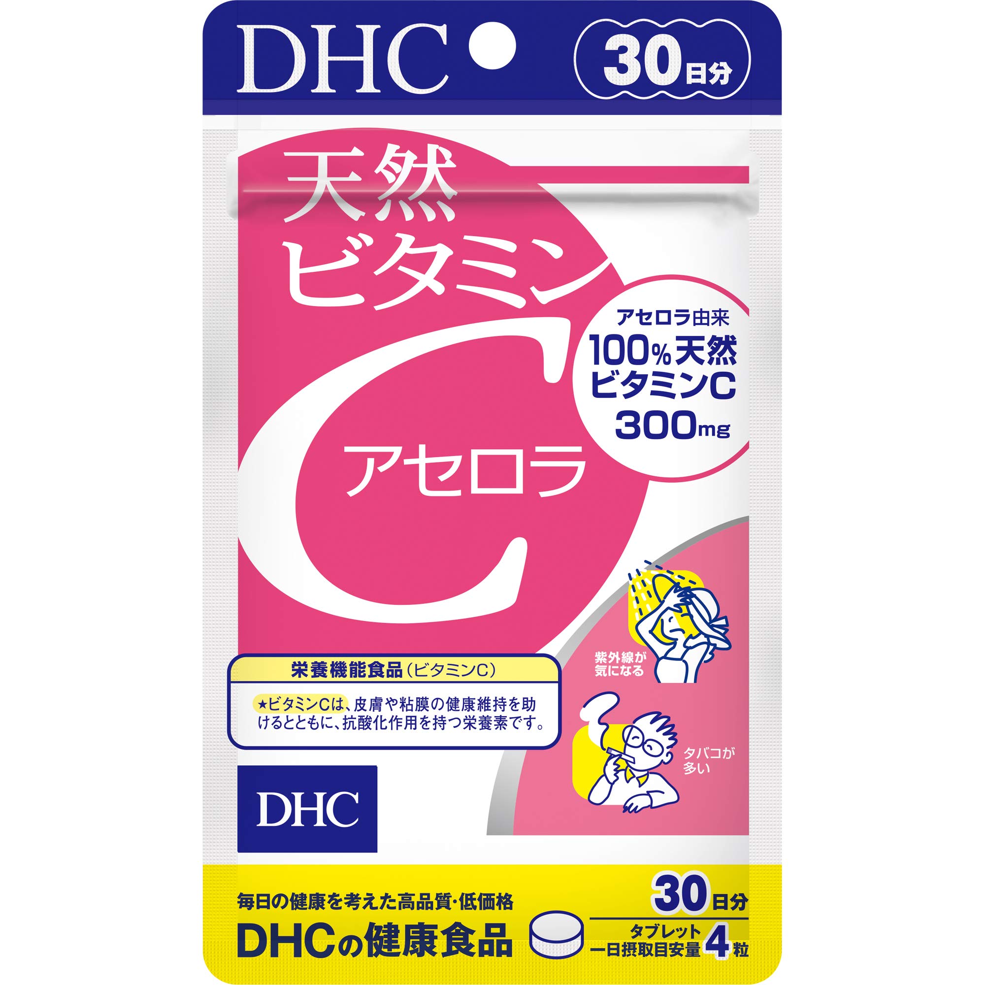 Amazon | 天然ビタミンC[アセロラ] 30日分【栄養機能食品(ビタミンC
