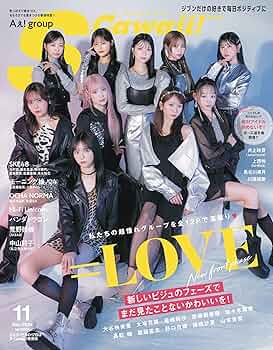 中国2024年特别イヤーブック 1冊 中国雑誌 新視線 『新視線Wonderland 2024年2月 B版（成毅