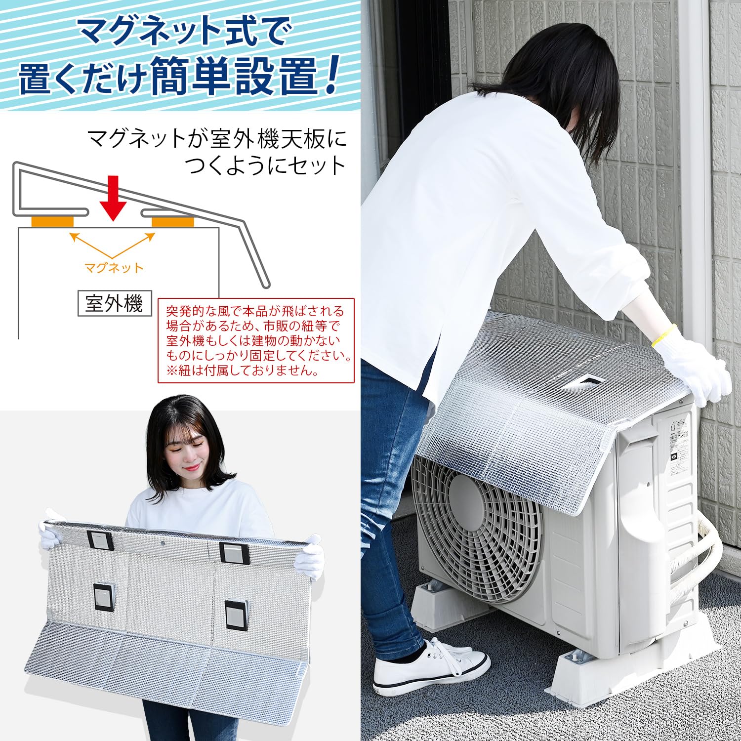エアコン・室外機セット Amazon | 山善(YAMAZEN) 風が通る エアコン 室外機カバー アルミ