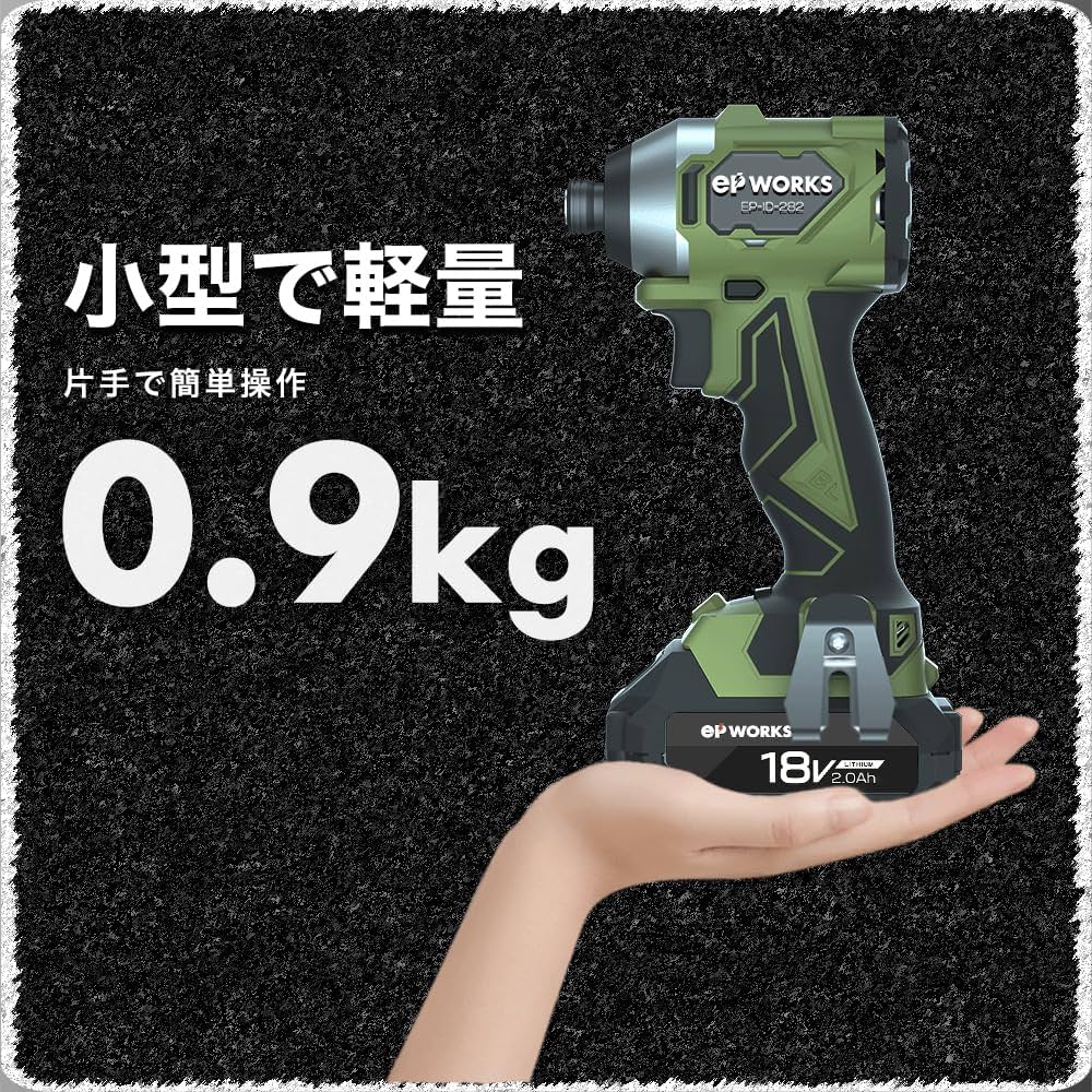 Amazon | HAIGE(ハイガー) インパクトドライバー 18V 電動