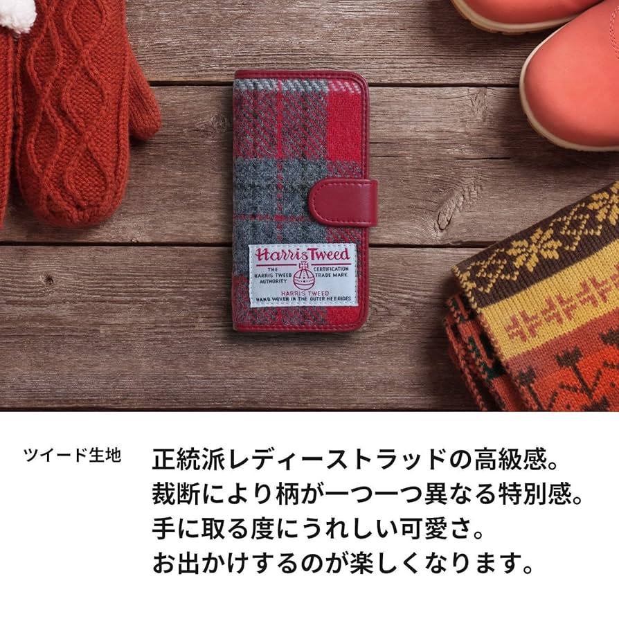 Amazon.co.jp: iPhone XR スマホ ケース 手帳型 ハリスツイード