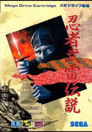 Amazon 忍者武雷伝説 Md メガドライブ メガドライブ