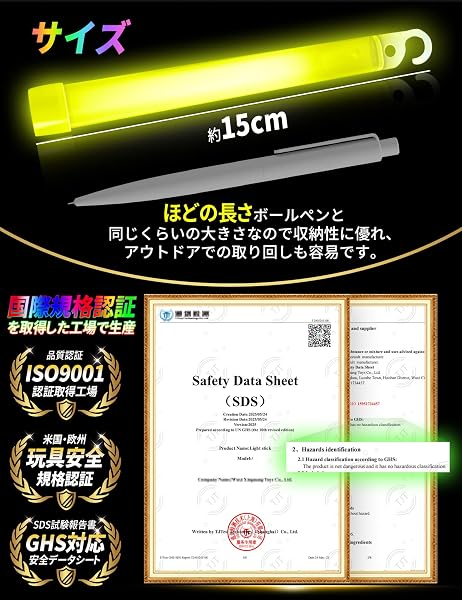 ケミカルライト ペンライト 30本セット 結婚式 ライブコンサート 使い捨て 長時間発光タイプ 夏祭り 学園祭 クリスマス 夜遊び パープル - 4