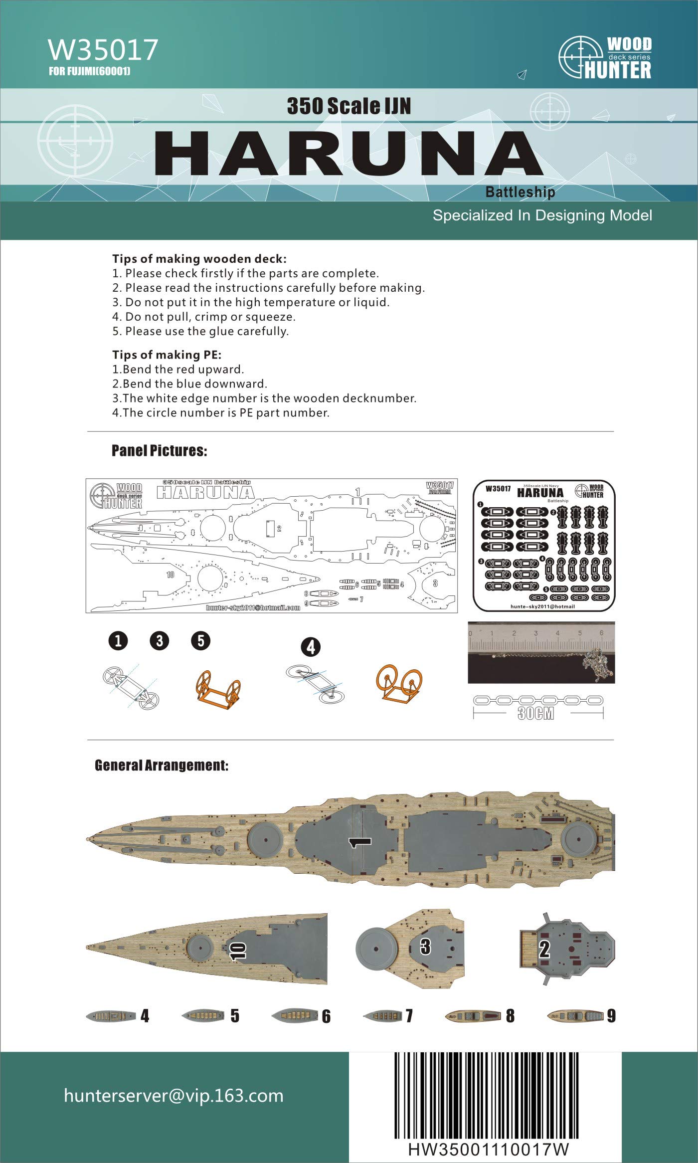 フジミ 1/350 榛名 木甲板シール Amazon | フライホークモデル WOOD HUNTER 1/350 第二次世界大戦 日本