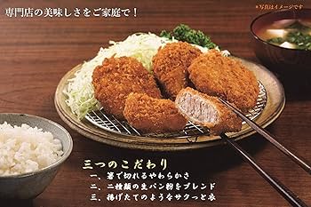 Amazon | [冷凍] ニチレイ 極上ヒレかつ 180g | ニチレイフーズ