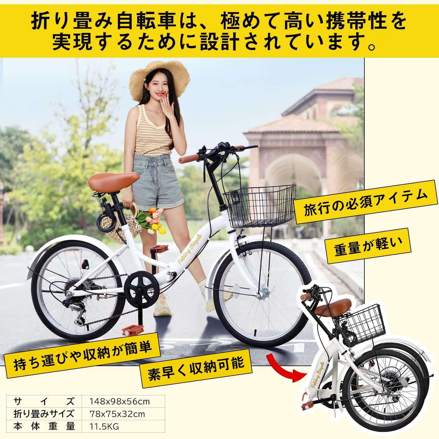Mixiu 折りたたみ自転車 折り畳み自転車 20インチ 折畳み自転車 6段変速 高炭素鋼フレーム ハンドル・サドル高さ調整可能 前後泥除け装備 ワイヤーロック、ライト、カゴ、空気入れ付き 男女兼用 通勤 通学 旅行