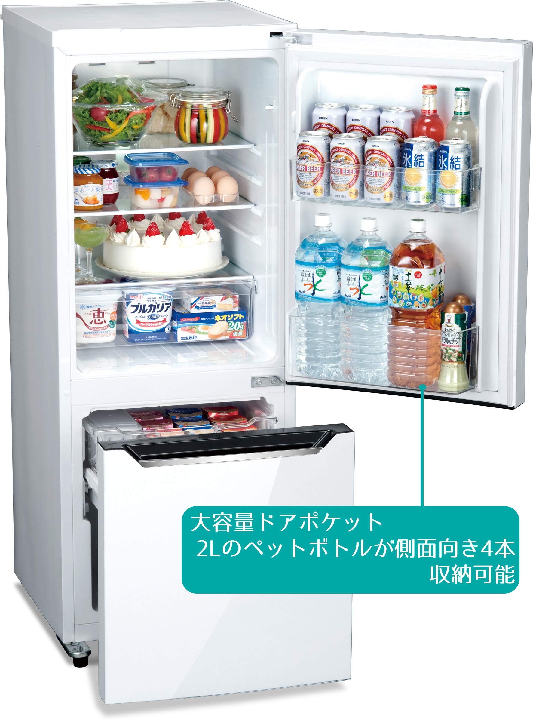 Amazon | ハイセンス 冷凍冷蔵庫 HR-D15A | Hisense | 冷蔵庫 通販 