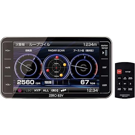 Amazon コムテック Comtec 超高感度gpsレーダー探知機 Zero v レーダー探知機本体 車 バイク
