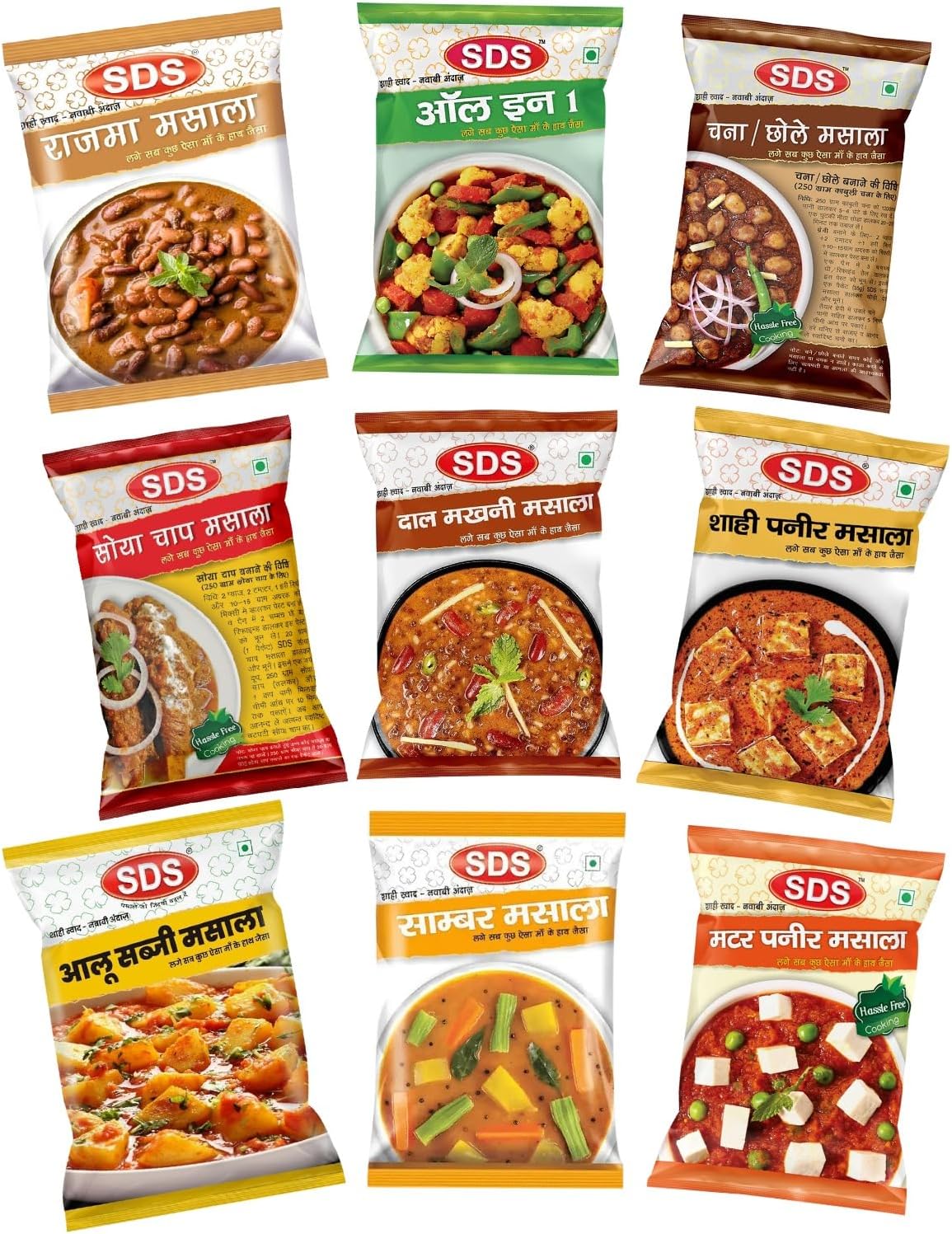 SDS 9-Piece Indian Curry Combo | Rajma, Chana, Dal Makhni, Shahi Paneer, Matar Paneer & Sambhar Spice Blends | All-in-One Masala Pack