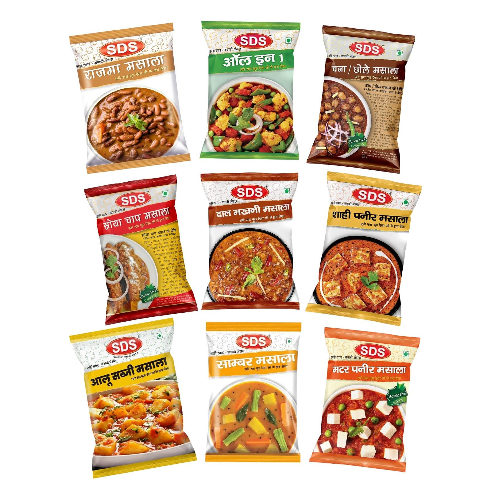 SDS 9-Piece Indian Curry Combo | Rajma, Chana, Dal Makhni, Shahi Paneer, Matar Paneer & Sambhar Spice Blends | All-in-One Masala Pack