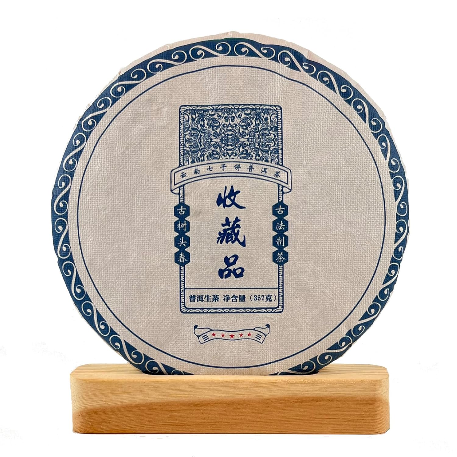 Pu-Erh Tea Pu'er Raw 357g/Cake,Raw Pu Eth Tea Cake .Yunnan Pu'er (2018y收藏品)