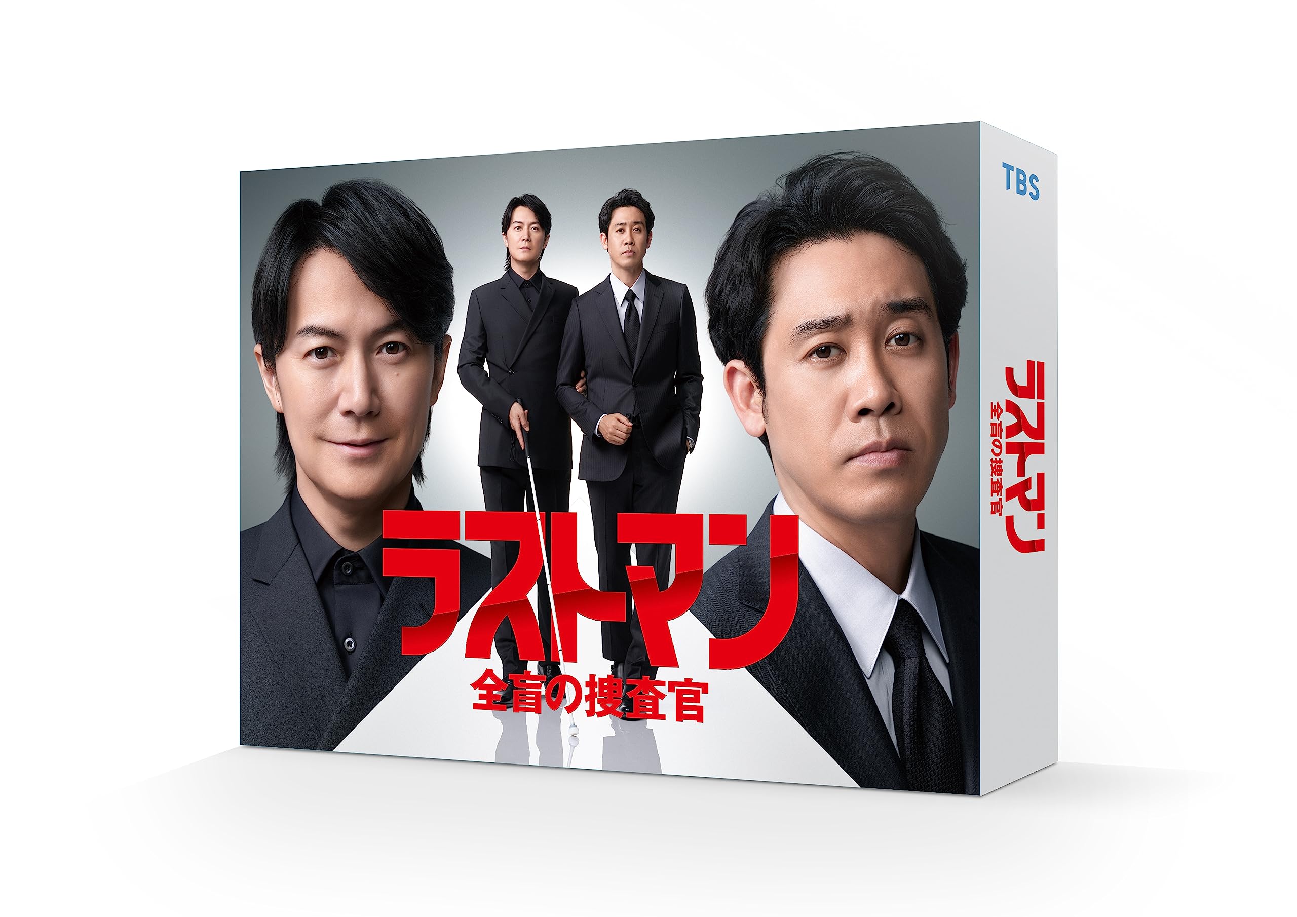 Amazon.co.jp: ラストマンー全盲の捜査官ー DVD-BOX [DVD] : 福山雅治 