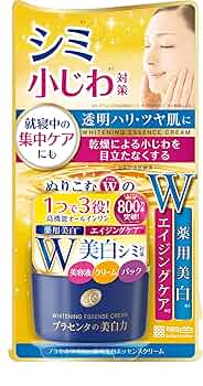 値下半額以下★豪華・ハリ美容液＆薬用美白美容セット¥32,758→13800 半額以下☆豪華・ハリ美容液＆薬用美白美容液セット¥32,758→
