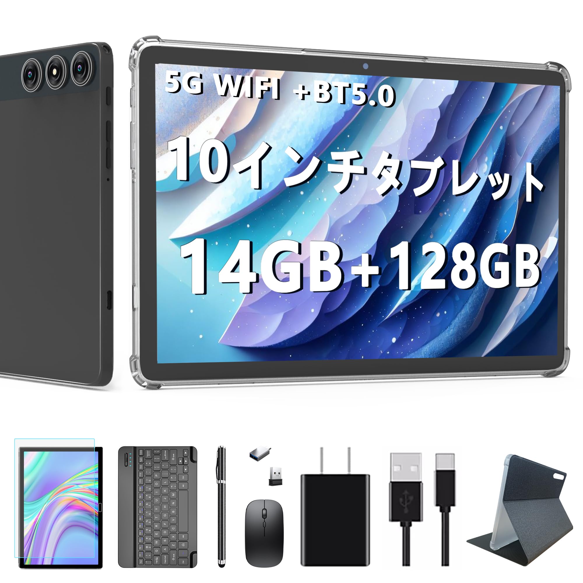 Ａndroidのタブレット Amazon.co.jp: タブレット 7インチ Android 13 wi-fiモデル 4GB+32GB+