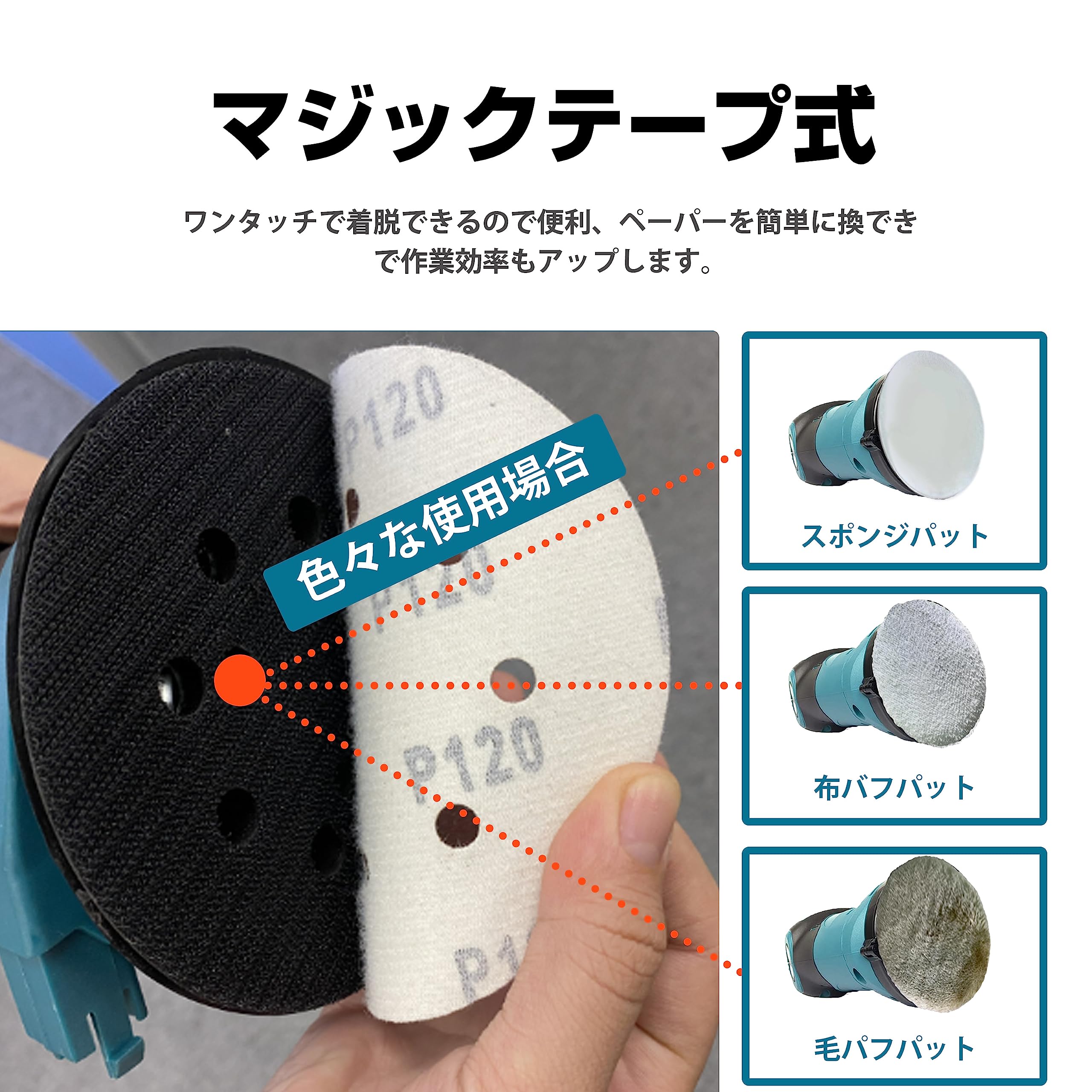 Amazon.co.jp: Aoikoy 電動ランダムサンダー 電動ポリッシャー 電動 