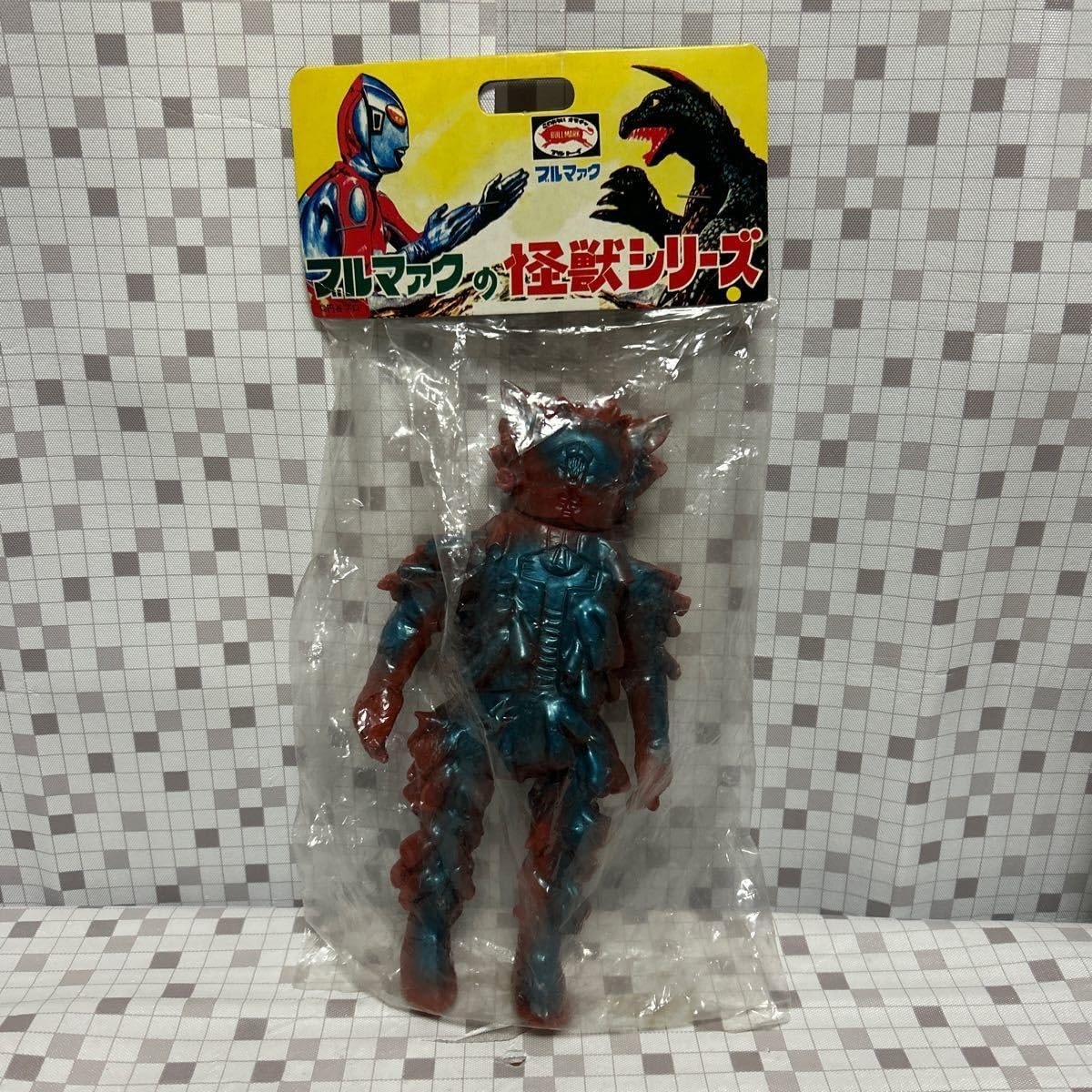 B-CLUB ブルマァクの怪獣シリーズ 復刻版怪獣シリーズ ウルトラセブン