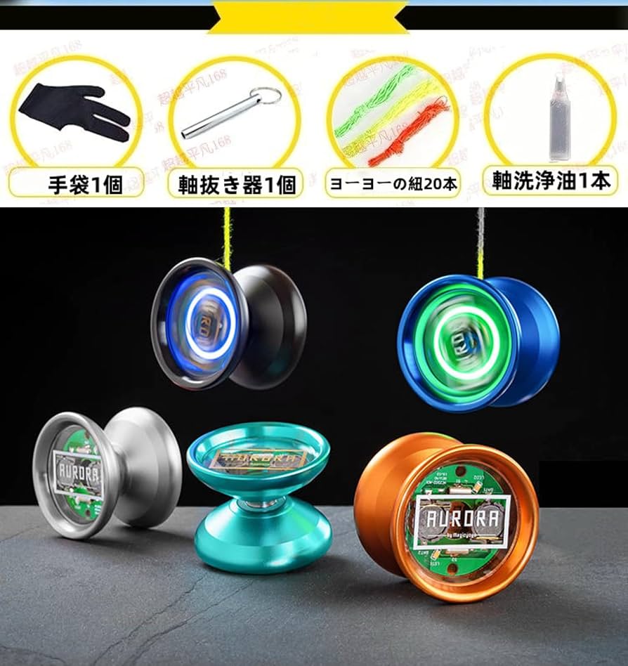 Amazon | Raineed 6種類のデザイン ヨーヨー 「鬼手N8」/ 「鬼手T5