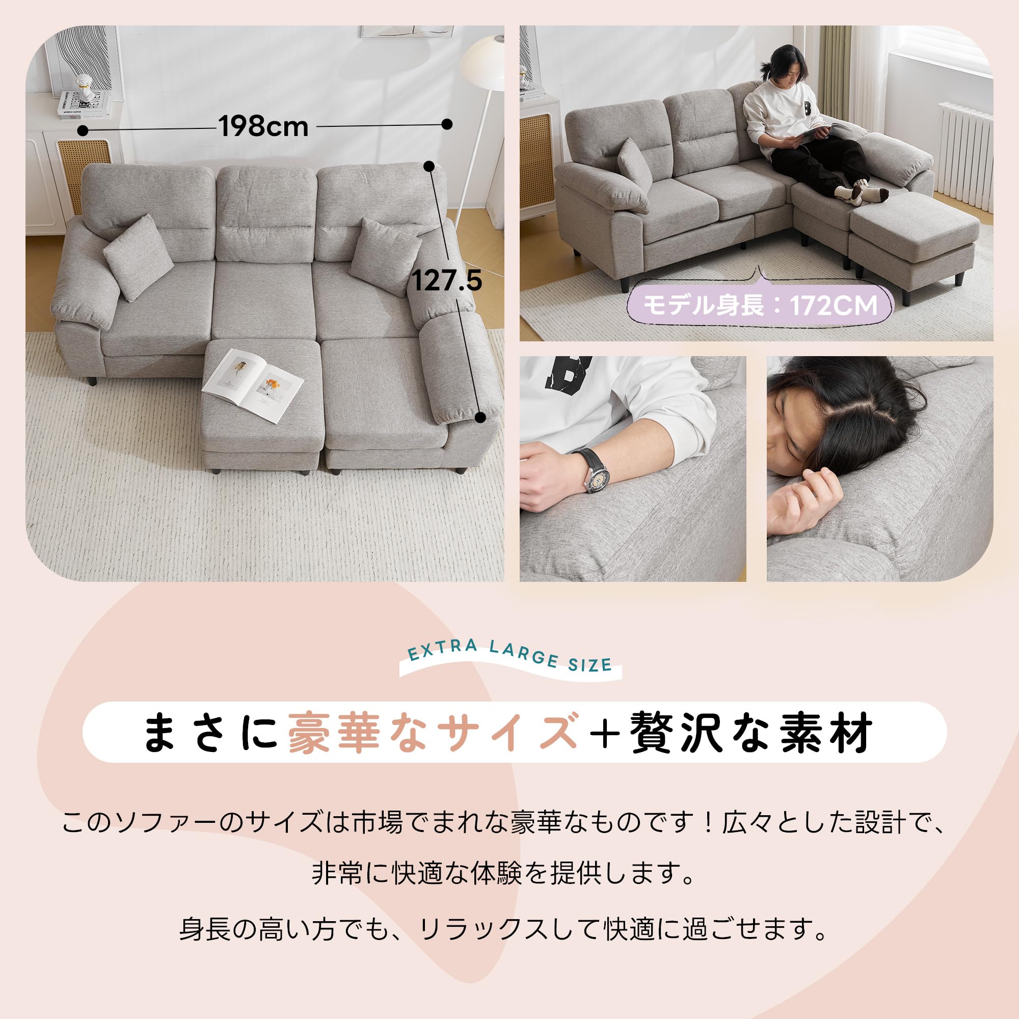 Amazon｜森風ShinrinKaze ソファー 多人掛 肘付き レイアウト自由 北欧
