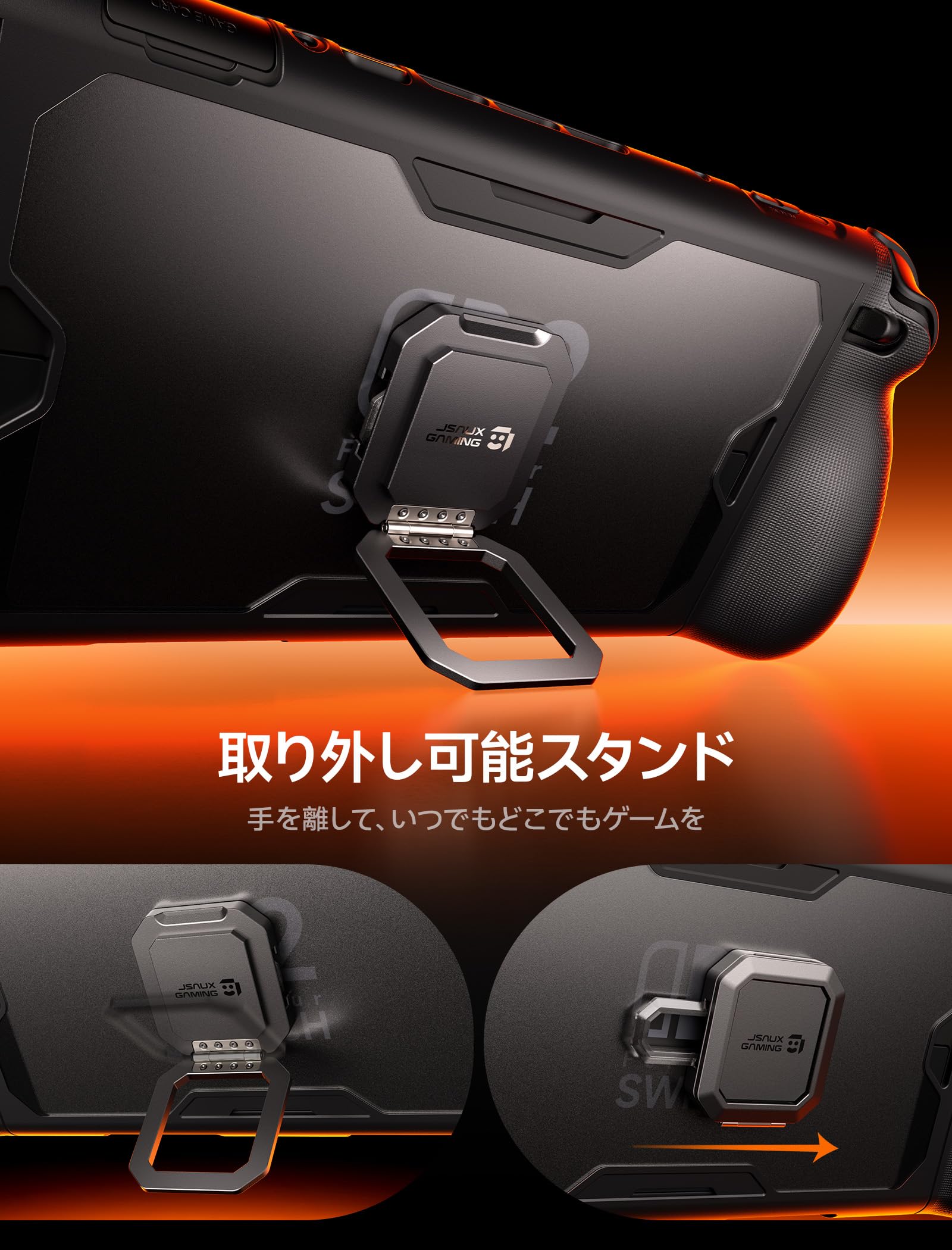 Amazon.co.jp: JSAUX PC0121 Nintendo Switch 2対応 保護ケース｜360