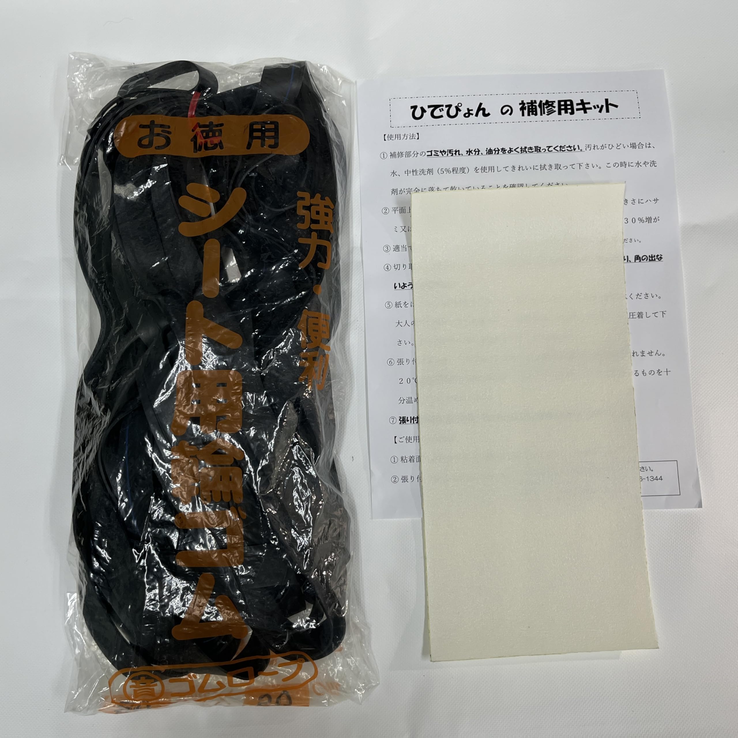 Amazon | ひでぴょん【国産】2t サイズ トラックシート2.3m×3.5m（全