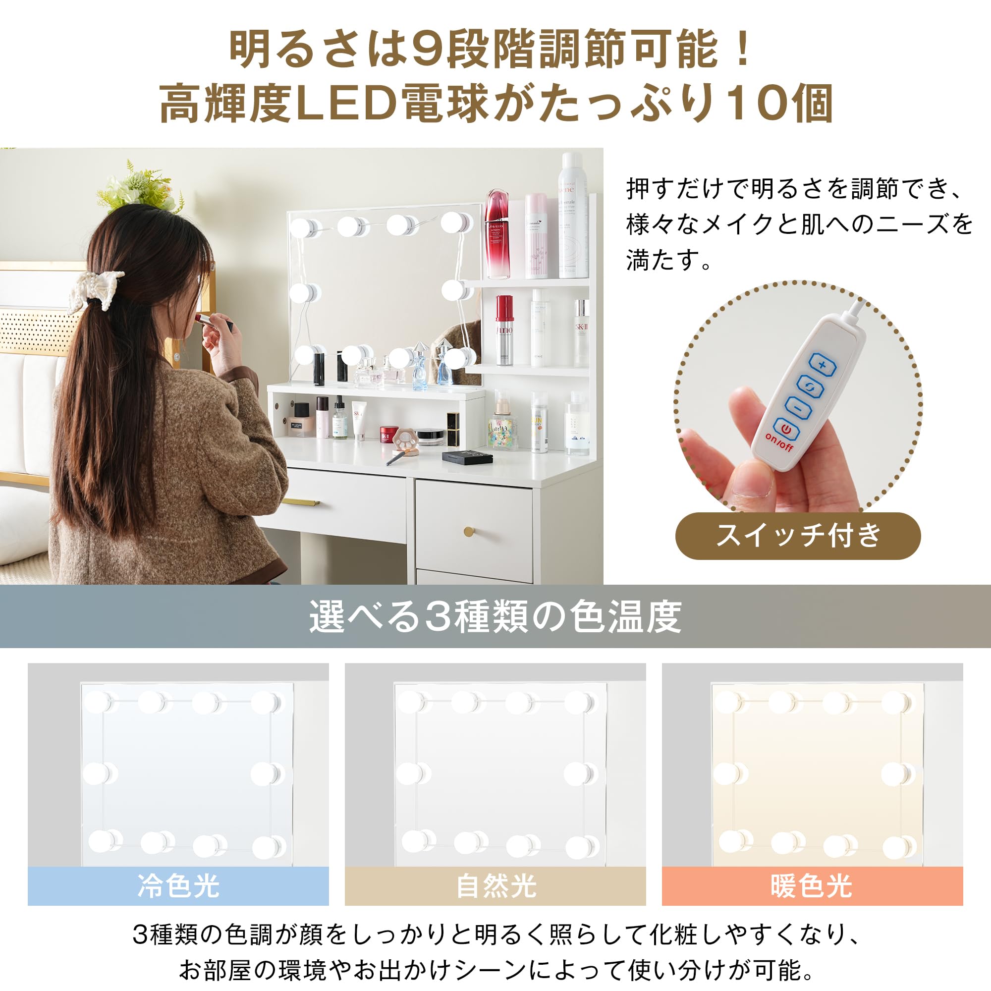 Amazon｜Honkiya ドレッサー化粧台 テーブル 鏡台 LEDライト付き