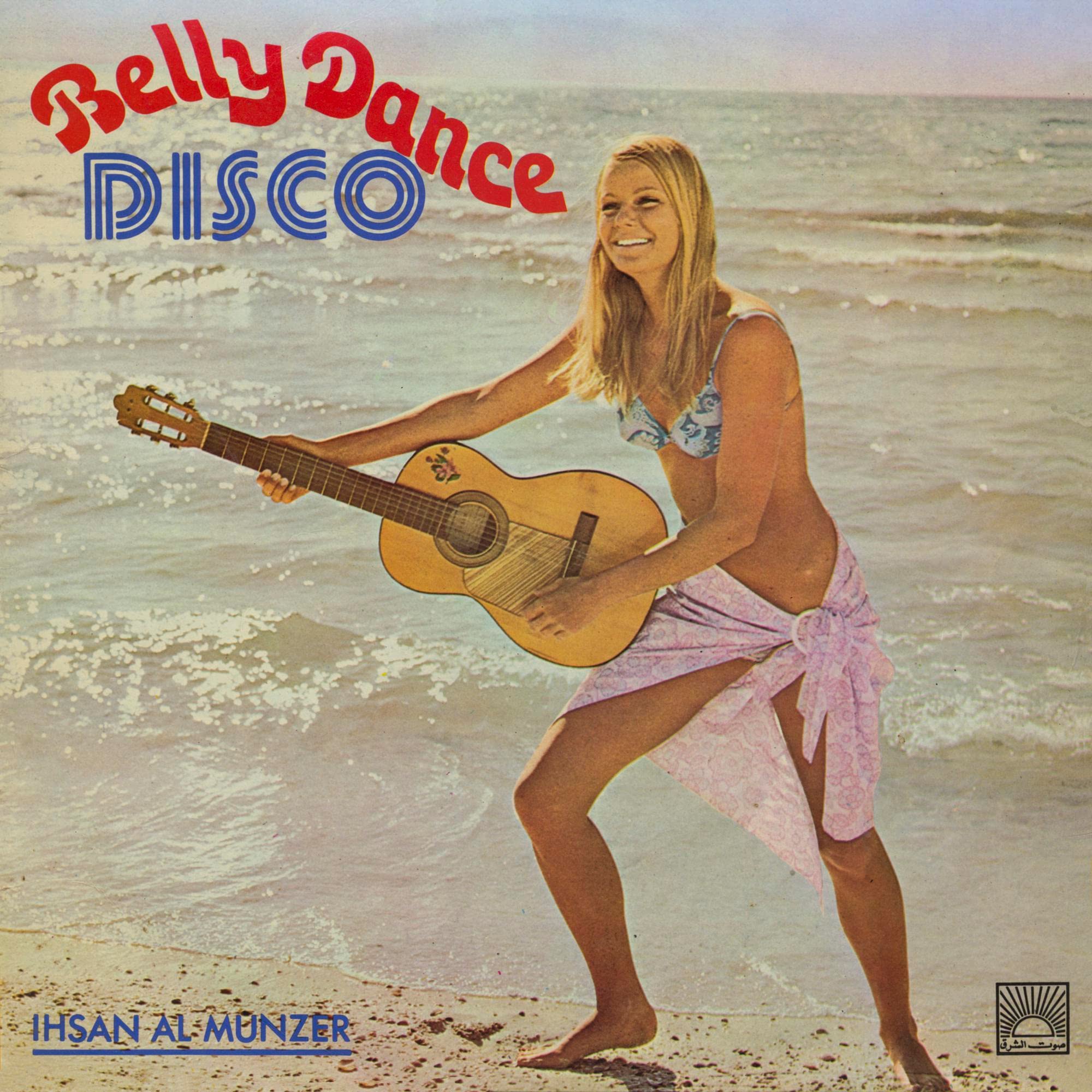 Belly Dance Disco