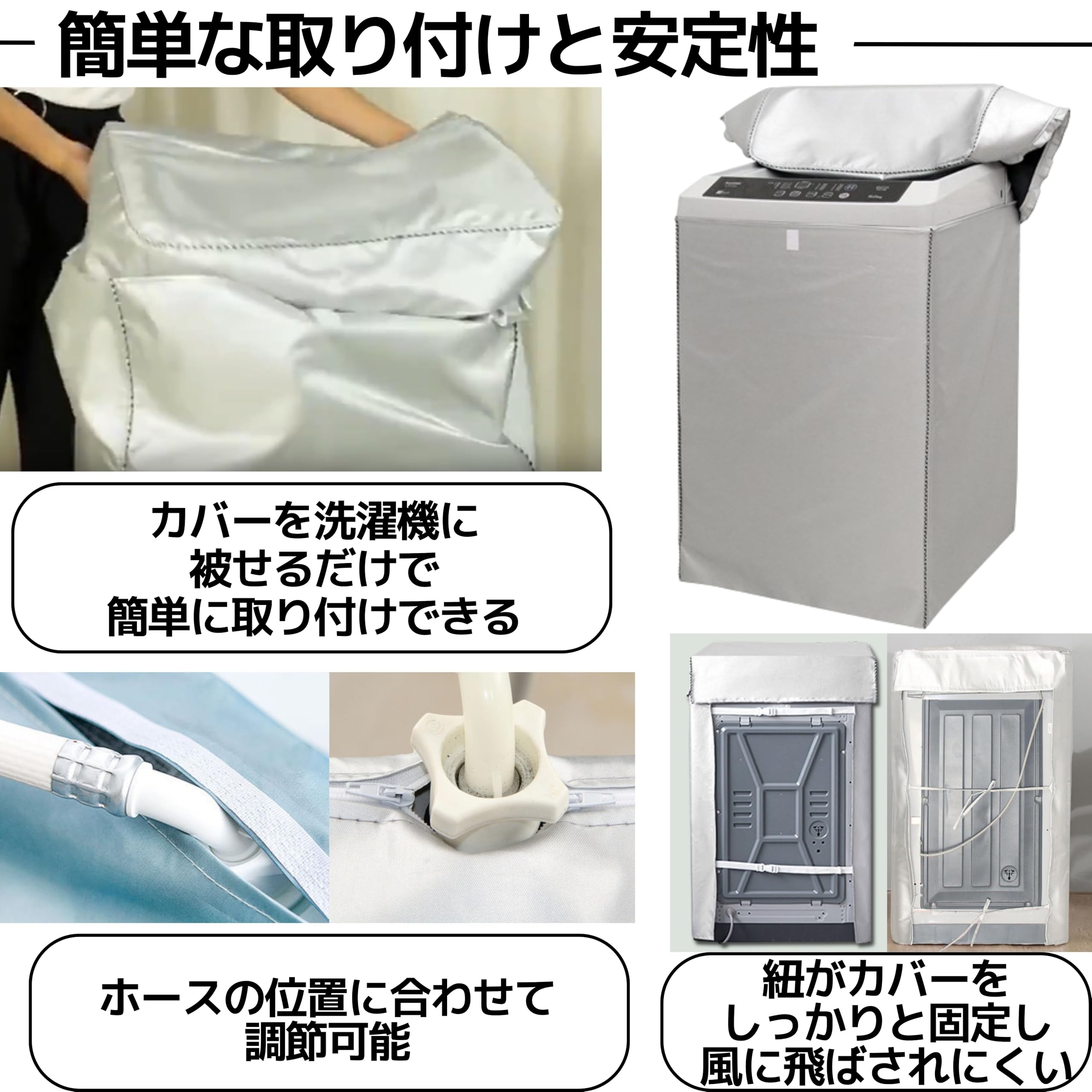 Amazon.co.jp: East Leaf 洗濯機カバー 屋外 防水 防塵 防UV 5年 3面 Amazon.co.jp: East Leaf 洗濯機カバー 屋外 防水 防塵 防UV 5年 3面