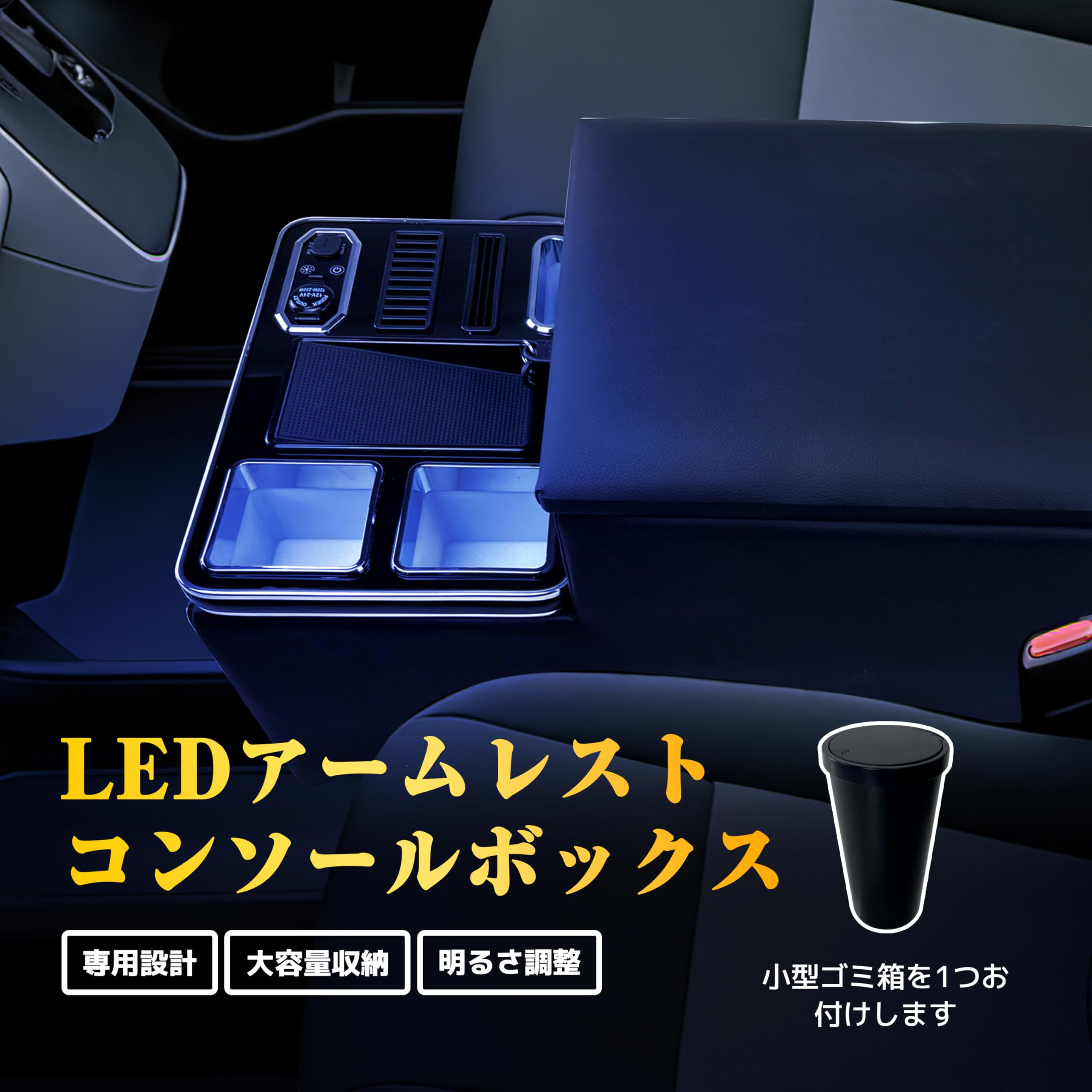 Amazon | 【標準ボディ専用】ハイエース 200系 パーツ内装 コンソール