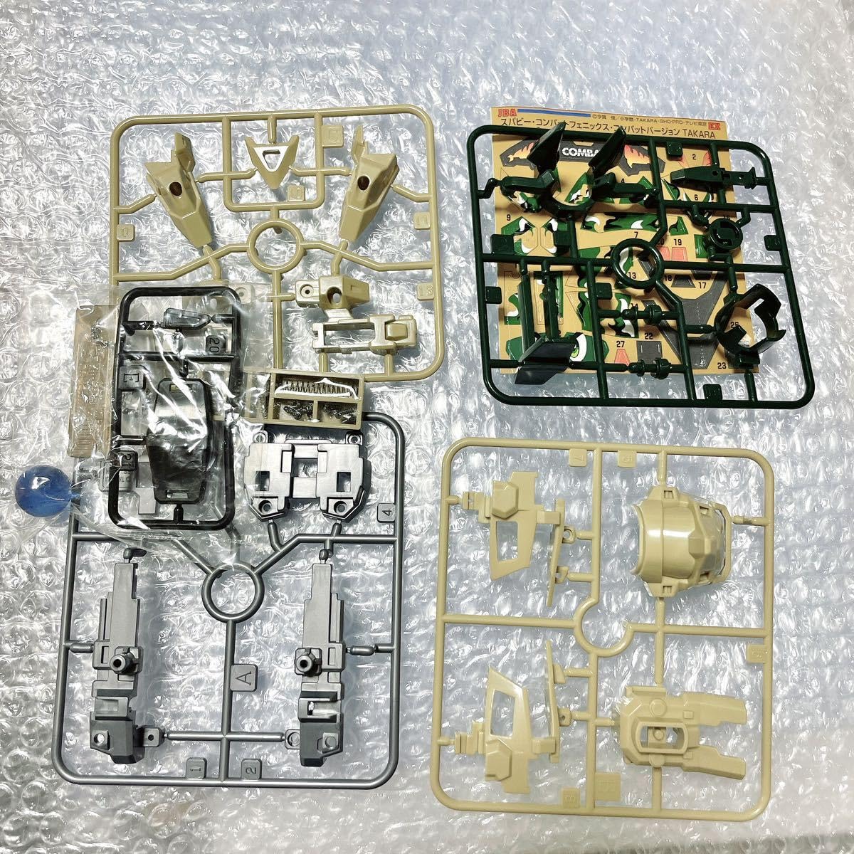 Amazon.co.jp: スーパービーダマン コンバットフェニックス