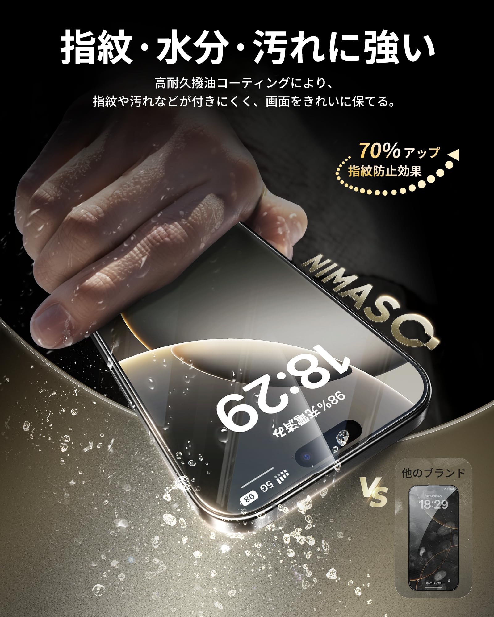 Amazon.co.jp: 「バリ楽Box」NIMASO ガラスフィルム iPhone 16 pro 用