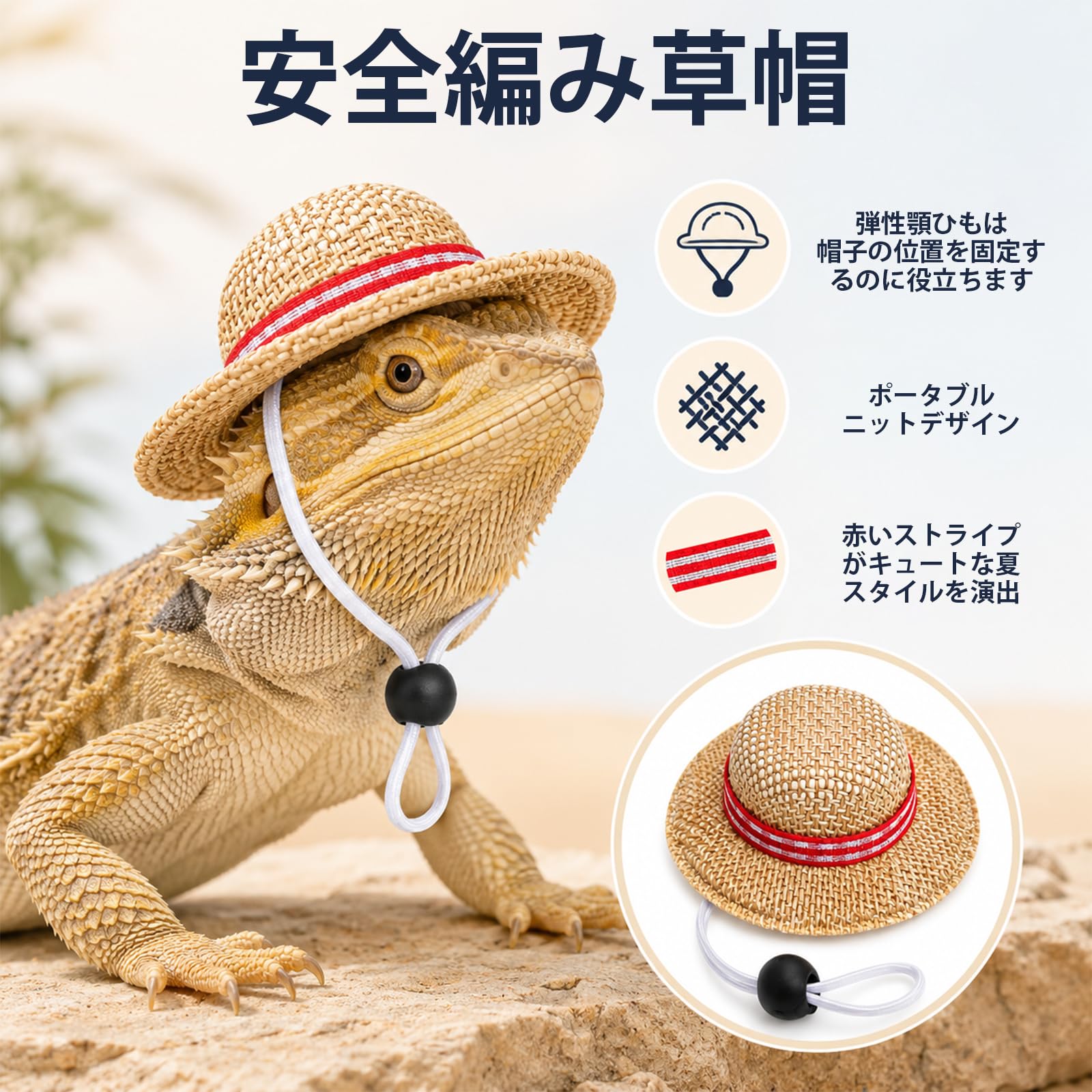 Amazon.co.jp: フトアゴヒゲトカゲ アクセサリー 3 点セット 爬虫類用