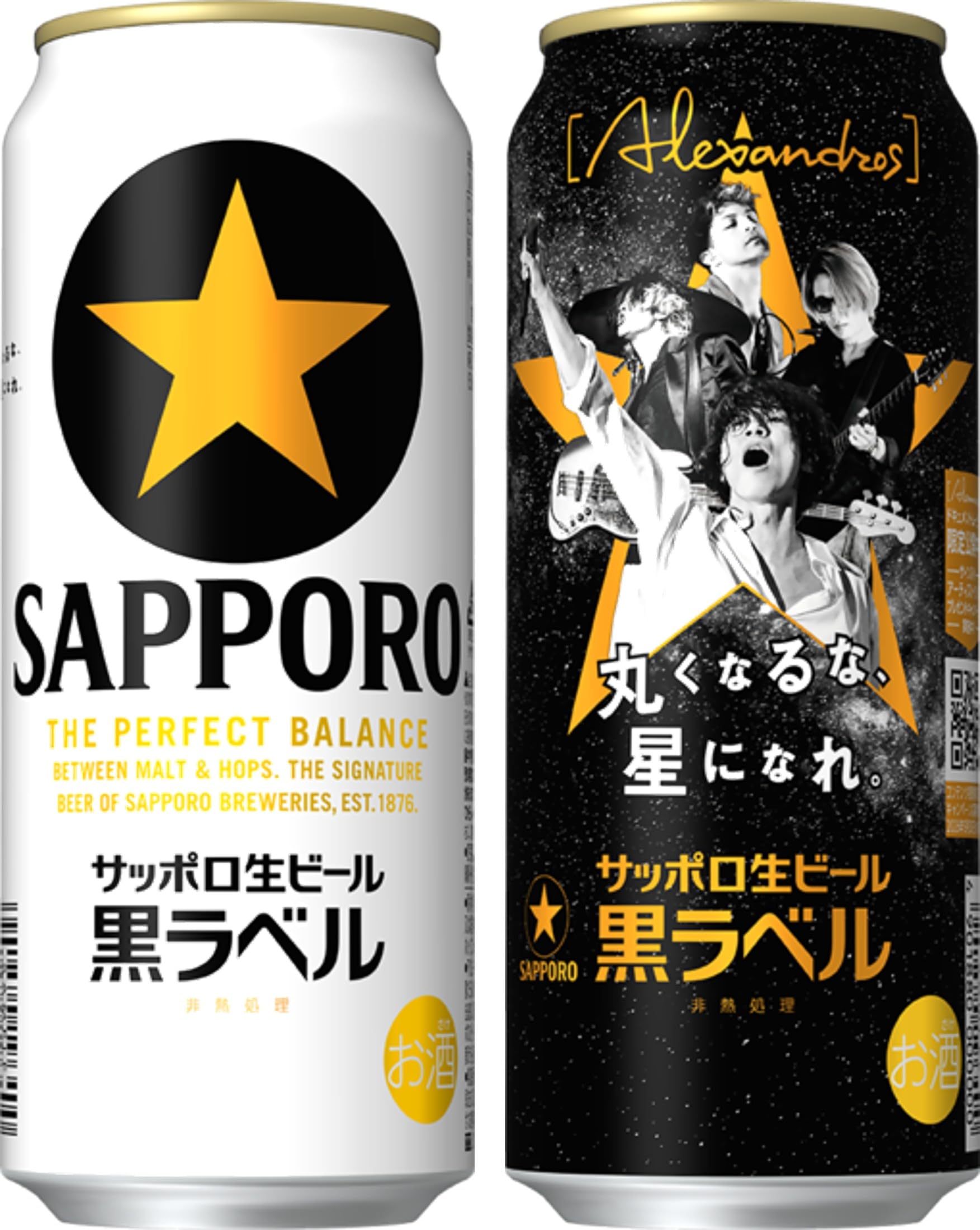 Amazon.co.jp: サッポロ生ビール 黒ラベル (6缶包装なし) [ビール