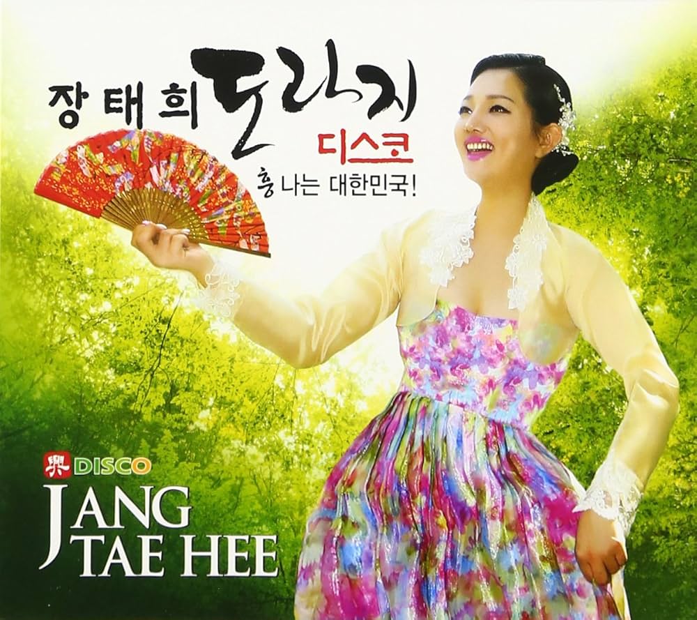 チョ・キュチャン / #Best (韓国盤) チョ・キュチャン / #Best (韓国盤) Amazon.co.jp: チョ・ヨンス