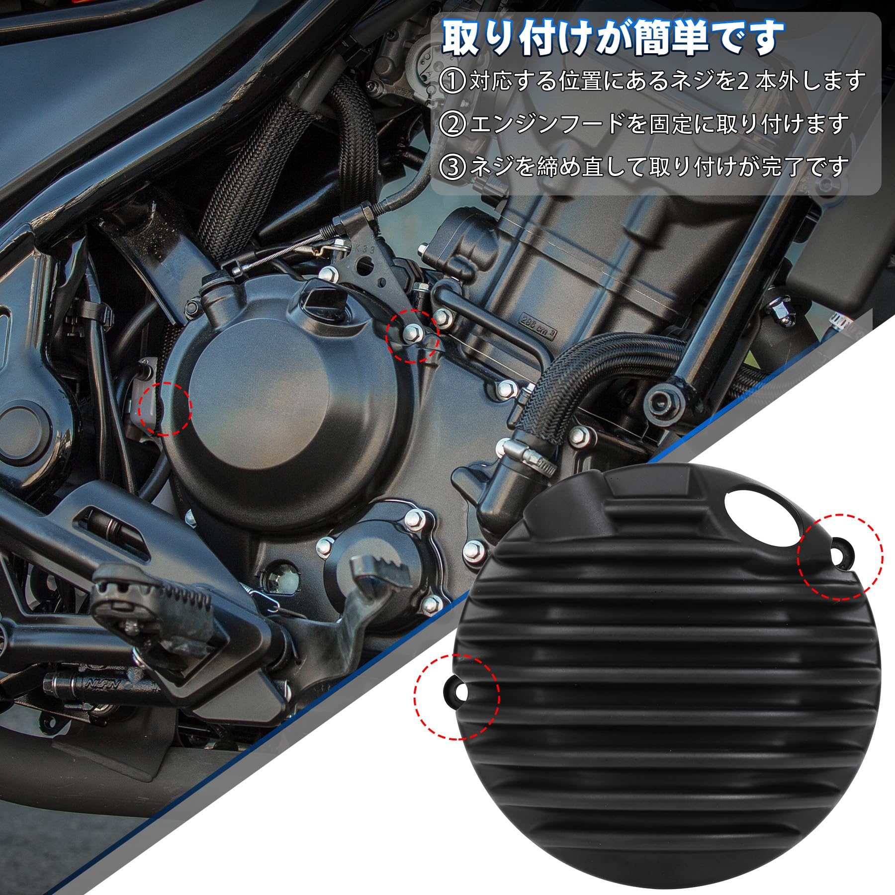 Amazon | PXPART ホンダレブル エンジンカバー 保護 バイク