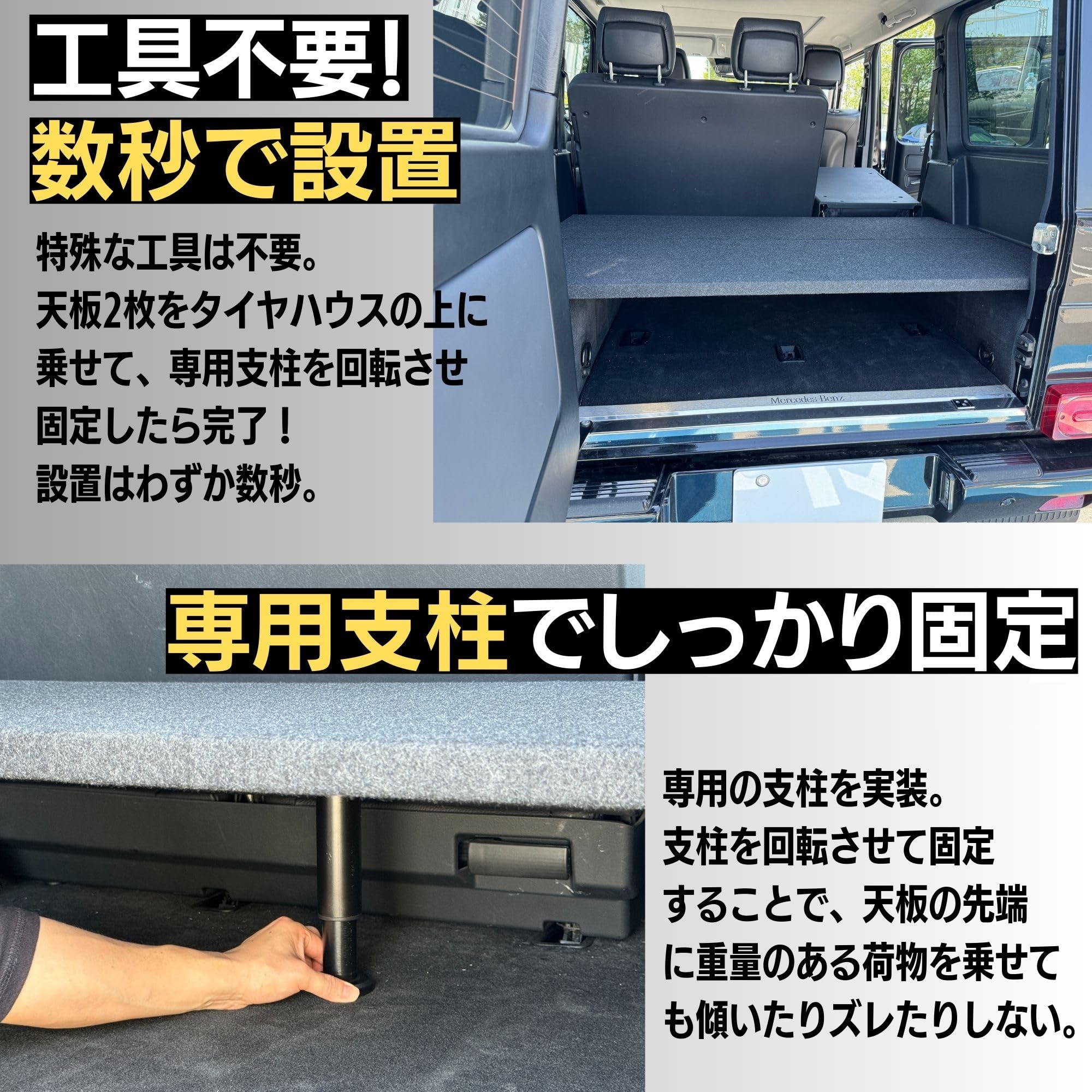 Amazon.co.jp: 有明ガレージ Gクラス ラゲッジボード ラゲッジトレイ  